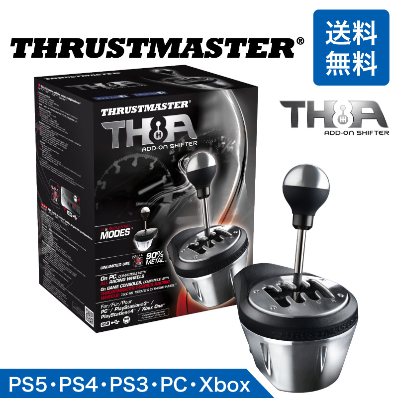 楽天市場】Thrustmaster スラストマスター TH8A Add-On Shifter