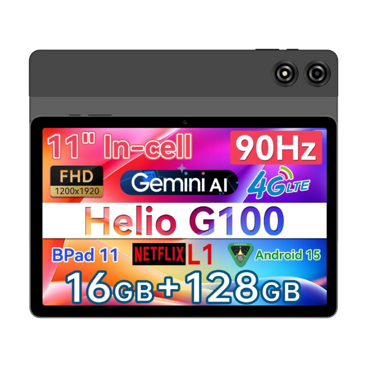 楽天市場】タブレット 11インチ 16GB+128GB+1TB拡張 Android 15 Helio 