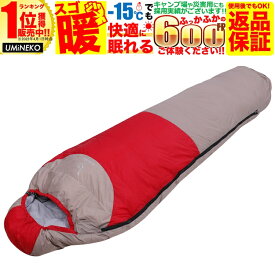 楽天市場 寝袋 シュラフ 最低使用温度10 アウトドア用寝具 アウトドア スポーツ アウトドアの通販
