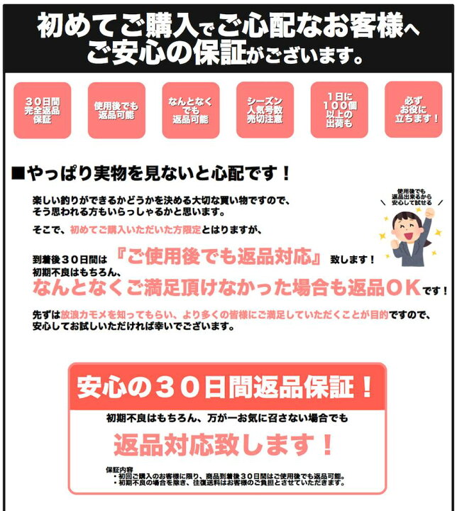 楽天市場】PEライン 300m 0.4号 0.6号 0.8号 1号 1.2号 1.5号 2号 2.5号 3号 3.5号 4号 4.5号 5号 6号 7号 8号 10号 白 300メートル PE 送料無料 強力 釣り糸 150mで2回 100mで3回 50mで6回巻ける 放浪カモメ 国産 原料 釣糸 楽天市場】PEライン 300m 0.4号 0.6号 0.8号 1号 1.2号 1.5号 2号 2.5号 3号 3.5号 4号 4.5号 5号 6号 7号 8号 10号 白 300メートル PE 送料無料 強力 釣り糸 150mで2回 100mで3回 50mで6回巻ける 放浪カモメ 国産 原料 釣糸