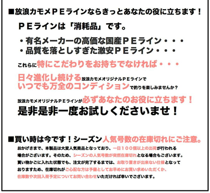 楽天市場】PEライン 1000m 0.4号 0.6号 0.8号 1号 1.2号 1.5号 2号 2.5号 3号 3.5号 4号 4.5号 5号 6号 7 号 8号 10号 PE 1000メートル 送料無料 国産 原料 釣糸 各号各ポンド 5色マルチカラー 10m マーカー 強力 釣り糸 150mで6回以上 楽天市場】PEライン 1000m 0.4号 0.6号 0.8号 1号 1.2号 1.5号 2号 2.5号 3号 3.5号 4号 4.5号 5号 6号 7 号 8号 10号 PE 1000メートル 送料無料 国産 原料 釣糸 各号各ポンド 5色マルチカラー 10m マーカー 強力 釣り糸 150mで6回以上