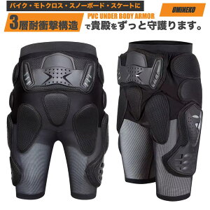 �E�~�l�R XXL �� �q�b�v�v���e�N�^�[ �C���i�[ ���f�B�[�X �X�m�[�{�[�h �K �P�c�p�b�h �X�m�{ �����Y �X�L�[ �P�c�p�b�g �C�����C�� �X�P�[�g �W�F�C�{�[�h �A�C�X �Ռ��z��PVC��EVA���V�F��