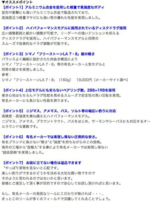 楽天市場 メール便送料無料 Umineko シルバー 7 8 フライリール ラージアーバー エアライトクラウド 初心者 入門者 管理釣り場モデル ディスクドラグ式 ニジマス アメマス ブラウン トラウト バス サーモン シーバス 軽量 アルミ ワンタッチスプールチェンジシステム