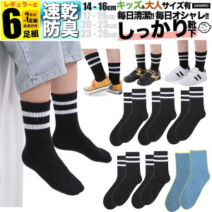 j̎q C qǂp M  C\bNX C LbY q \bNX Zbg 6g ̎q 5g +܂1g  WjA ۈ牀 ct w j̎q t  H ~  j ǂ 