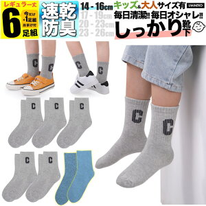 ̎q C qǂp M  |Cg LbY q \bNX Zbg 6g j̎q 5g +܂1g  WjA ۈ牀 ct w j̎q t  H ~  j ǂ v 