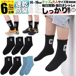 ̎q C qǂp M O[ |Cg LbY q \bNX Zbg 6g j̎q 5g +܂1g  WjA ۈ牀 ct w j̎q t  H ~  j ǂ v 