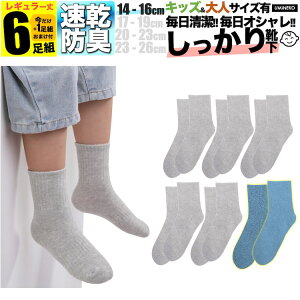 ̎q C qǂp M O[ n LbY q \bNX Zbg 6g j̎q 5g +܂1g  WjA ۈ牀 ct w j̎q t  H ~  j ǂ v Ȃ 