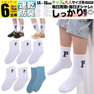 j̎q C qǂp M  |Cg LbY q \bNX Zbg 6g ̎q 5g +܂1g  WjA ۈ牀 ct w j̎q t  H ~  j ǂ v 