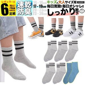 j̎q C qǂp L O[ C\bNX C LbY q \bNX Zbg 6g ̎q 5g +܂1g  WjA ۈ牀 ct w j̎q t  H ~  j 