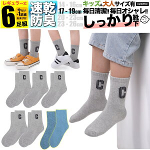 ̎q C qǂp L  |Cg LbY q \bNX Zbg 6g j̎q 5g +܂1g  WjA ۈ牀 ct w j̎q t  H ~  j ǂ v 