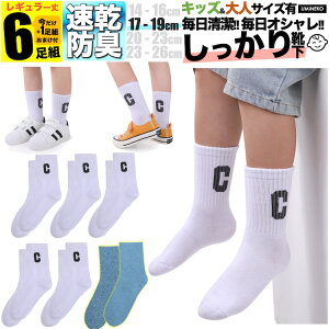 ̎q C qǂp L  |Cg LbY q \bNX Zbg 6g j̎q 5g +܂1g  WjA ۈ牀 ct w j̎q t  H ~  j ǂ v 