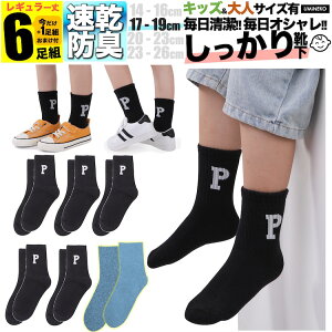 j̎q C qǂp L  |Cg LbY q \bNX Zbg 6g ̎q 5g +܂1g  WjA ۈ牀 ct w j̎q t  H ~  j ǂ v 