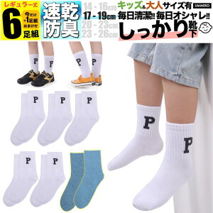 j̎q C qǂp L  |Cg LbY q \bNX Zbg 6g ̎q 5g +܂1g  WjA ۈ牀 ct w j̎q t  H ~  j ǂ v 