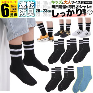 j̎q C qǂp XL  C\bNX C LbY q \bNX Zbg 6g ̎q 5g +܂1g  WjA w w j̎q t  H ~  j ǂ v 