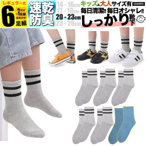 j̎q C qǂp XL O[ C\bNX C LbY q \bNX Zbg 6g ̎q 5g +܂1g  WjA w w j̎q t  H ~  j ǂ 