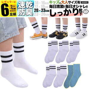 ̎q C qǂp XL  C\bNX C LbY q \bNX Zbg 6g j̎q 5g +܂1g  WjA w w j̎q t  H ~  j ǂ v 