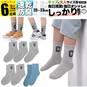 ̎q C qǂp XL  |Cg LbY q \bNX Zbg 6g j̎q 5g +܂1g  WjA w w j̎q t  H ~  j ǂ v Ȃ j