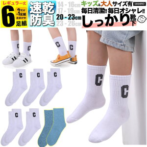 ̎q C qǂp XL  |Cg LbY q \bNX Zbg 6g j̎q 5g +܂1g  WjA w w j̎q t  H ~  j ǂ v Ȃ j