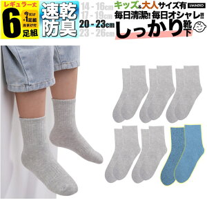 ̎q C qǂp XL O[ n LbY q \bNX Zbg 6g j̎q 5g +܂1g  WjA w w j̎q t  H ~  j ǂ v Ȃ j