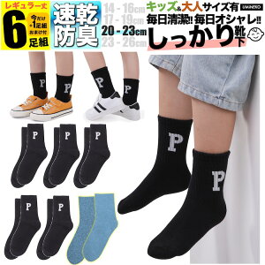 j̎q C qǂp XL  |Cg LbY q \bNX Zbg 6g ̎q 5g +܂1g  WjA w w j̎q t  H ~  j ǂ v Ȃ j