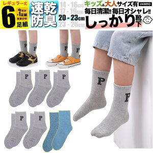 j̎q C qǂp XL O[ |Cg LbY q \bNX Zbg 6g ̎q 5g +܂1g  WjA w w j̎q t  H ~  j ǂ v 