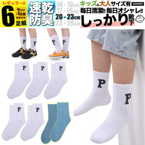 j̎q C qǂp XL  |Cg LbY q \bNX Zbg 6g ̎q 5g +܂1g  WjA w w j̎q t  H ~  j ǂ v Ȃ j