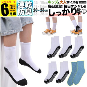 j̎q C qǂp XL  zF   ~ LbY q \bNX Zbg 6g ̎q 5g +܂1g  WjA w w j̎q t  H ~  j ǂ v 