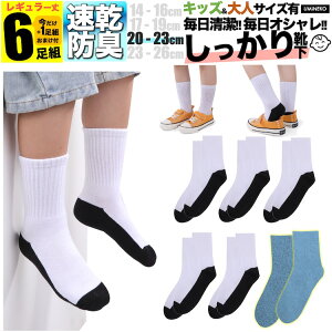 j̎q C qǂp XL  zF   LbY q \bNX Zbg 6g ̎q 5g +܂1g  WjA w w j̎q t  H ~  j ǂ v Ȃ 