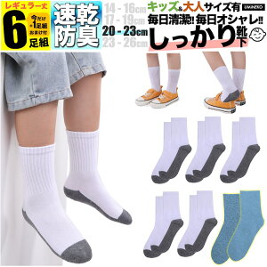 j̎q C qǂp XL  zF  O[ LbY q \bNX Zbg 6g ̎q 5g +܂1g  WjA w w j̎q t  H ~  j ǂ v 