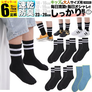 w j  C qǂ 傫TCY 2XL  C\bNX C NR[f LbY q \bNX Zbg 6g 5g +܂1g  fB[X Y t  H ~ ǂ v 