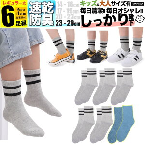 w j  C qǂ 傫TCY 2XL O[ C\bNX C NR[f LbY q \bNX Zbg 6g 5g +܂1g  fB[X Y t  H ~ v 