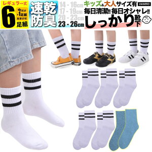 w j  C qǂ 傫TCY 2XL  C\bNX C NR[f LbY q \bNX Zbg 6g 5g +܂1g  fB[X Y t  H ~ ǂ v 