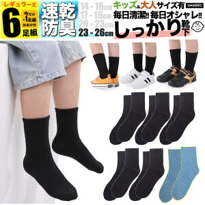 w j  C qǂ 傫TCY 2XL  n NR[f LbY q \bNX Zbg 6g 5g +܂1g  fB[X Y t  H ~ ǂ v Ȃ jɂ