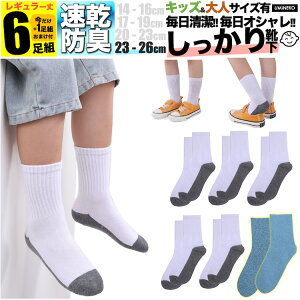 w j  C qǂ 傫TCY 2XL  zF  O[ NR[f LbY q \bNX Zbg 6g 5g +܂1g  fB[X Y t  H ~ ǂ v 