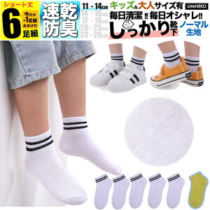 ̎q C qǂp S  C\bNX C LbY q \bNX Zbg 6g j̎q 5g +܂1g  WjA ۈ牀 ct w  ǂ v Ȃ jɂ 