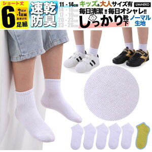 j̎q C qǂp S  n LbY q \bNX Zbg 6g ̎q 5g +܂1g  WjA ۈ牀 ct w t  H ~  j ǂ v Ȃ jɂ 