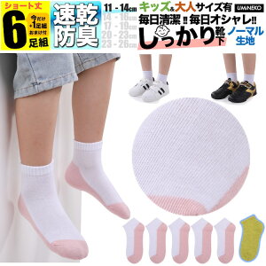 ̎q C qǂp S  zF  sN LbY q \bNX Zbg 6g j̎q 5g +܂1g  WjA ۈ牀 ct w   j ǂ v Ȃ j