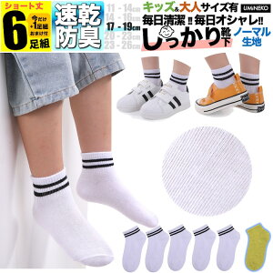 ̎q C qǂp L  C\bNX C LbY q \bNX Zbg 6g j̎q 5g +܂1g  WjA ۈ牀 ct w t  H ~ ǂ v Ȃ j