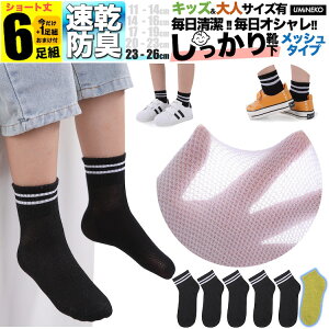 w j̎q C l p 2XL  C\bNX C bV q \bNX Zbg 6g ̎q 5g +1g  WjA Y fB[X w  ǂ v Ȃ j