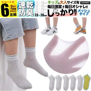 w j̎q C l p 2XL O[ C\bNX C bV q \bNX Zbg 6g ̎q 5g +1g  WjA Y fB[X w  ǂ v 