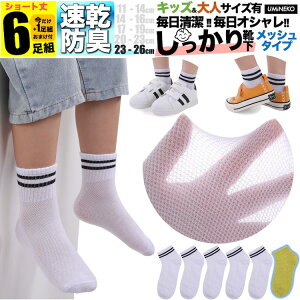 w ̎q C l p 2XL  C\bNX C bV q \bNX Zbg 6g j̎q 5g +1g  WjA Y fB[X w  ǂ v Ȃ j