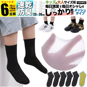 w j̎q C l p 2XL  n bV q \bNX Zbg 6g ̎q 5g +1g  WjA Y fB[X w  ǂ v Ȃ jɂ hL  