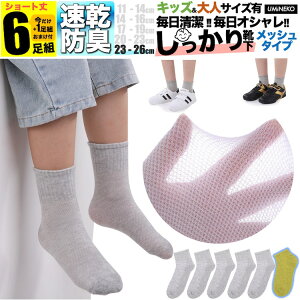 w ̎q C l p 2XL O[ n bV q \bNX Zbg 6g j̎q 5g +1g  WjA Y fB[X w  ǂ v Ȃ jɂ hL 