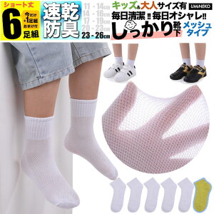 w ̎q C l p 2XL  n bV q \bNX Zbg 6g j̎q 5g +1g  WjA Y fB[X w  ǂ v Ȃ jɂ hL  