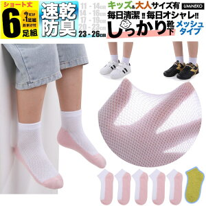 w ̎q C l p 2XL  zF  sN bV q \bNX Zbg 6g j̎q 5g +1g  WjA Y fB[X w  ǂ v Ȃ j