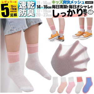 ̎q C qǂp M  sN n bV LbY q \bNX Zbg 5g j̎q 4g +܂1g  WjA ۈ牀 w w t  H ~  j ǂ v 