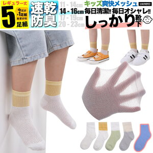 ̎q C qǂp M   F n bV LbY q \bNX Zbg 5g j̎q 4g +܂1g  WjA ۈ牀 w w t  H ~  j ǂ v 