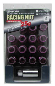 WORK(���[�N) �����O�^�C�v���b�N�i�b�g�Z�b�g �y�ʃ��[�V���O�i�b�g �S��50mm