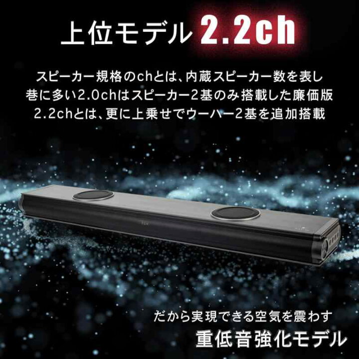 楽天市場】[RATOM]【重低音強化型ver2】 サウンドバー テレビ 