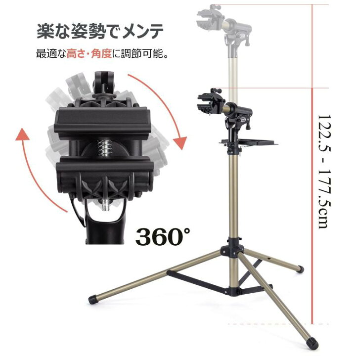 楽天市場】CXWXC 自転車 メンテナンススタンド 三脚 角度・高さ調整 耐 
